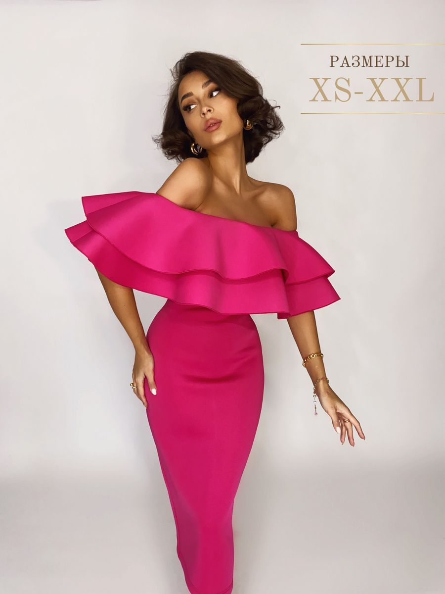 

Платье женское I LOVE SHOPPING 1003 розовое XS, Розовый, 1003