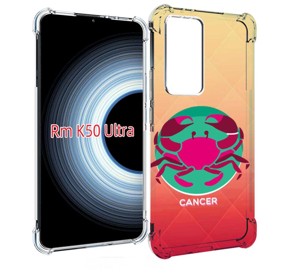 

Чехол MyPads знак зодиака рак 4 для Xiaomi 12T / Redmi K50 Ultra, Прозрачный, Tocco