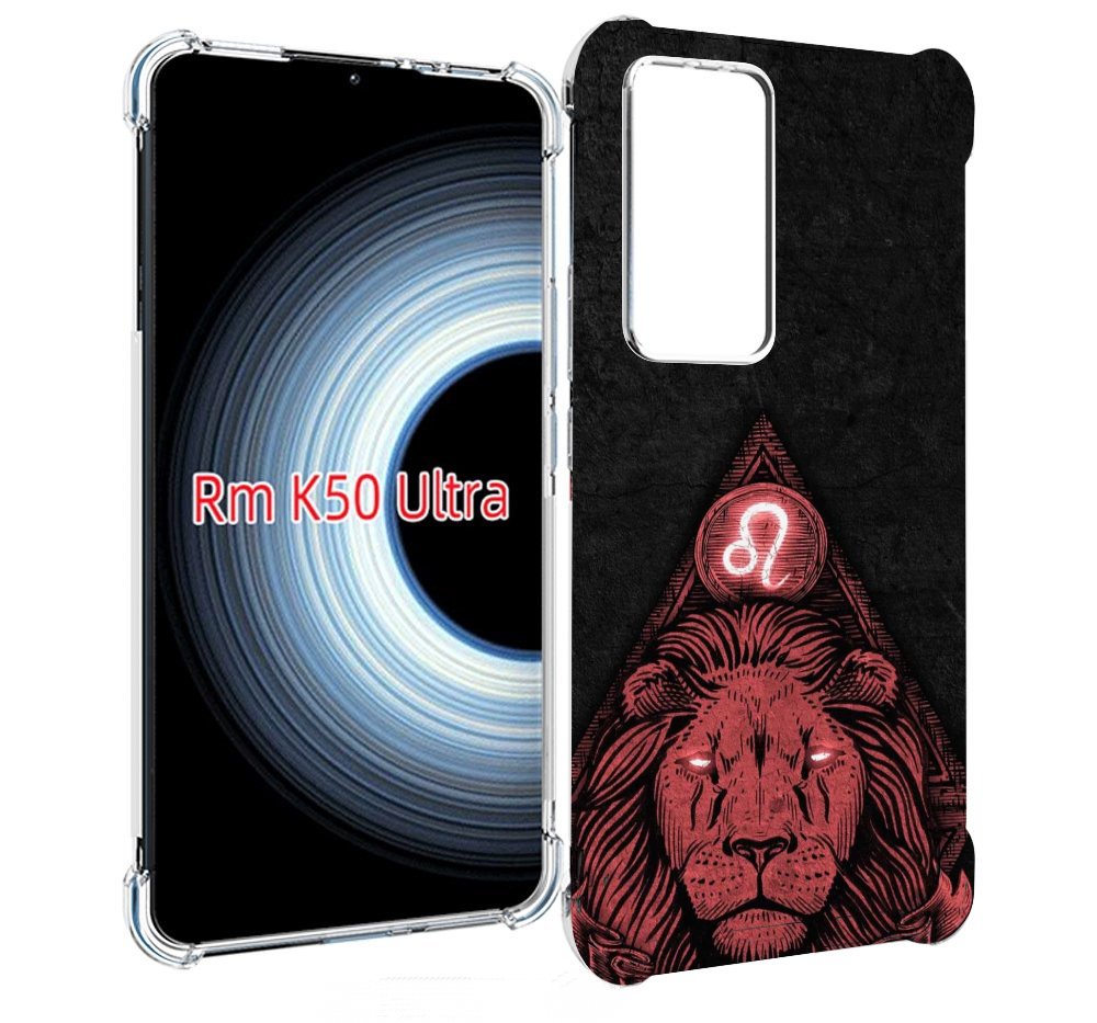

Чехол MyPads знак зодиака лев 4 для Xiaomi 12T / Redmi K50 Ultra, Прозрачный, Tocco