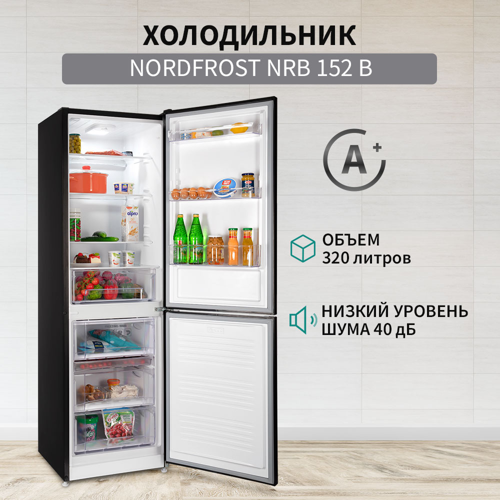 Холодильник NordFrost NRB 152 В черный двухкамерный холодильник nordfrost nrb 121 b