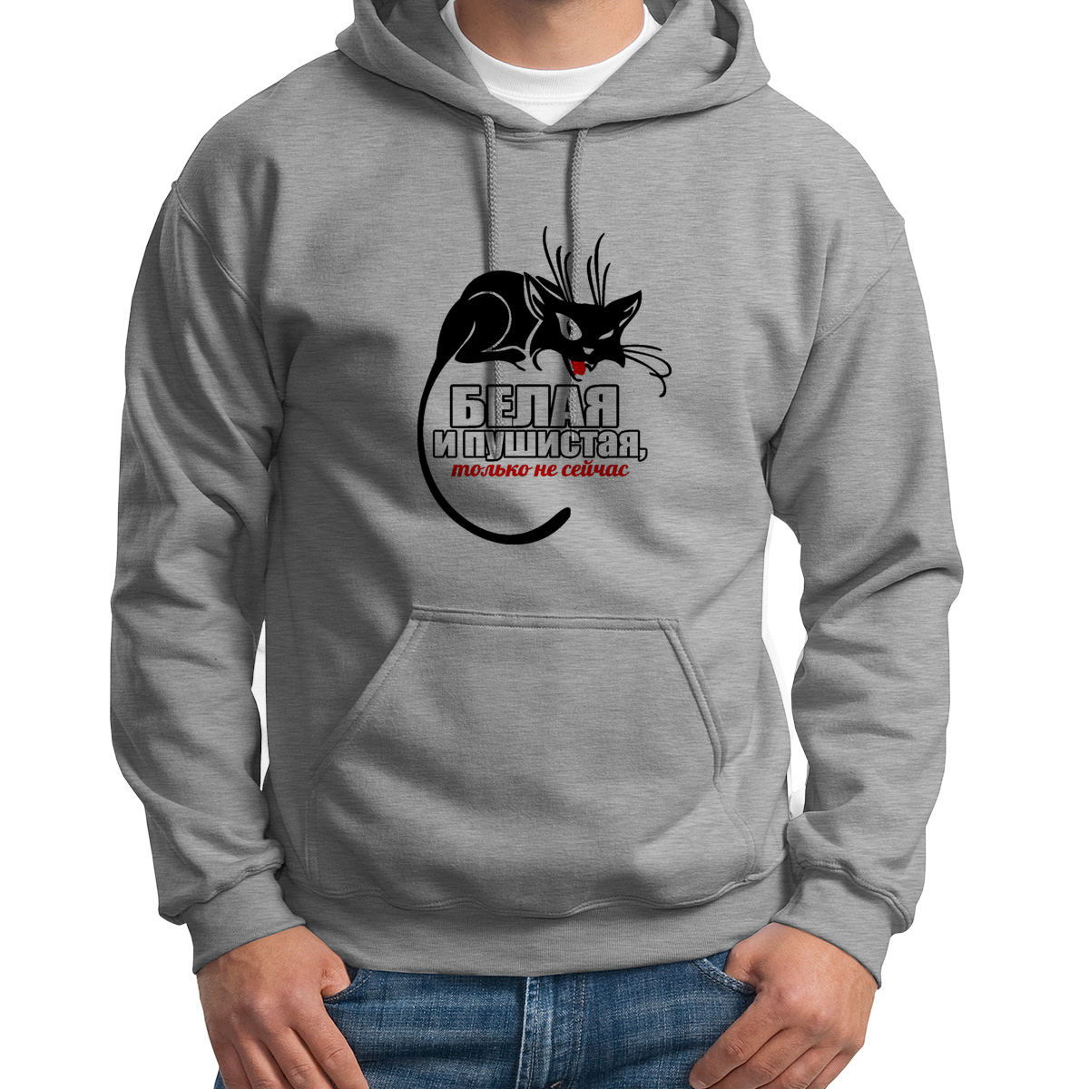 

Худи унисекс CoolPodarok Белая и пушистая только не сейчас белое 52 RU, CX52S0115225