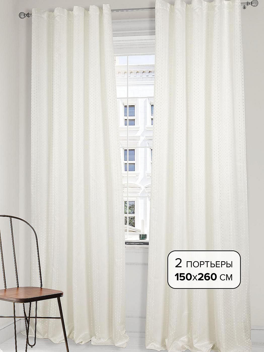 

Комплекты штор AT HOME / шторы в комнату 150х260 см / Гравдис (белый), 206925
