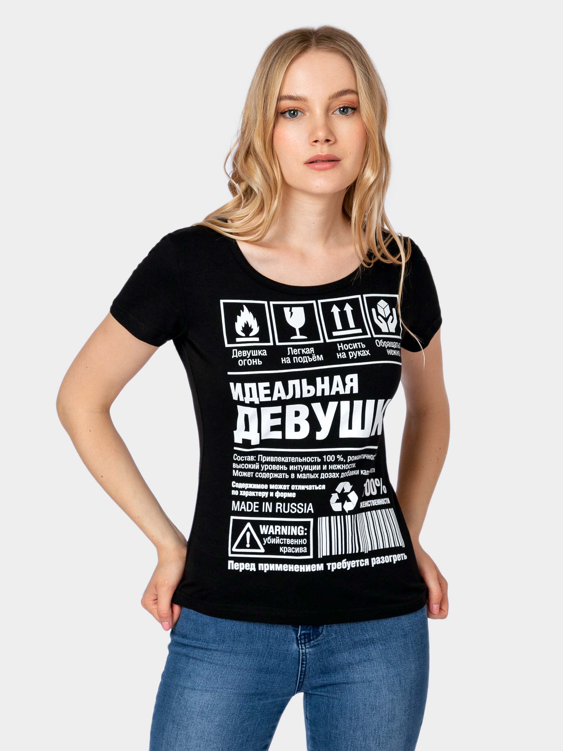 

Футболка женская MF 1-556 черная S, Черный, 1-556