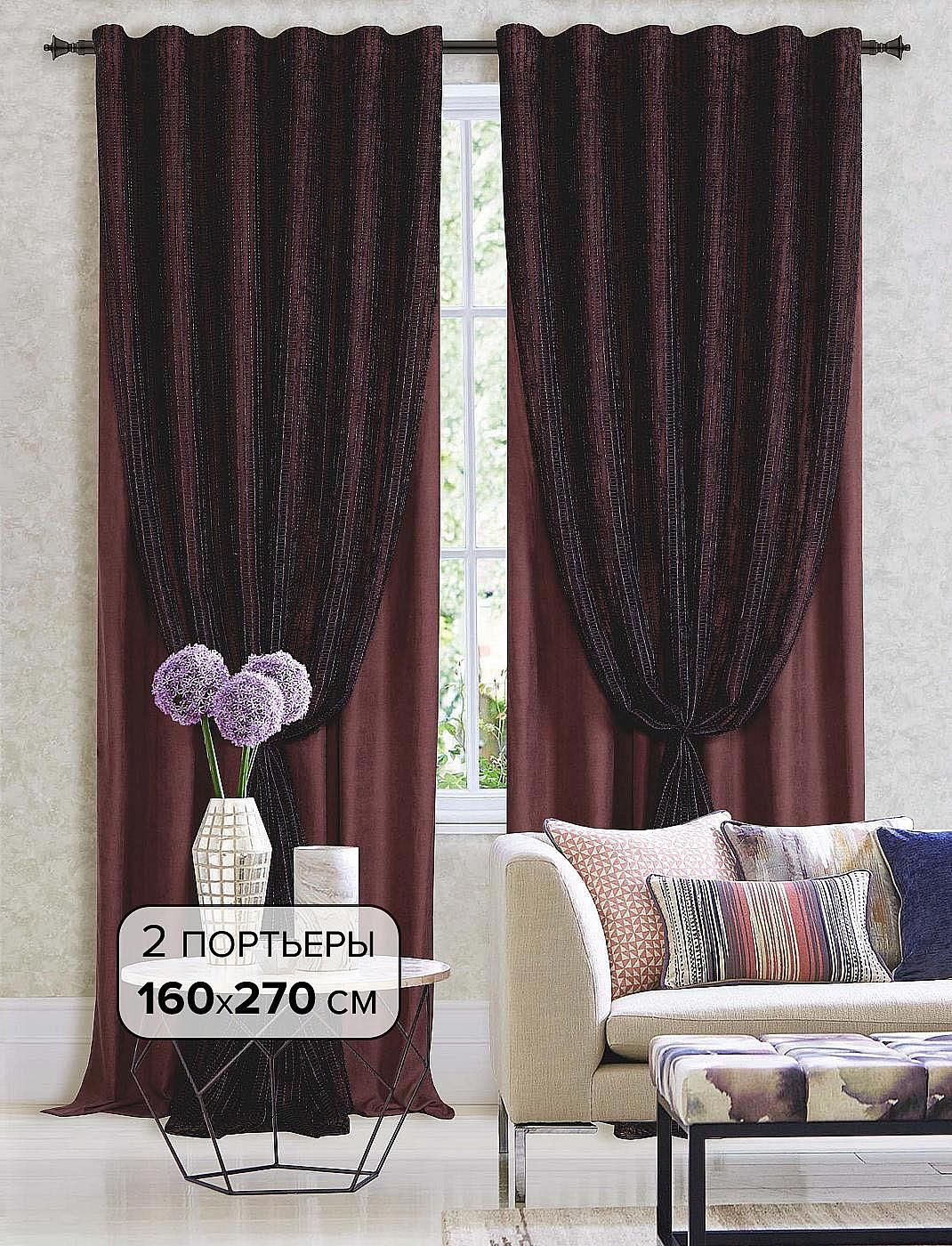 

Комплекты штор AT HOME / шторы в комнату 160х270 см / Аренди (винный), 206458