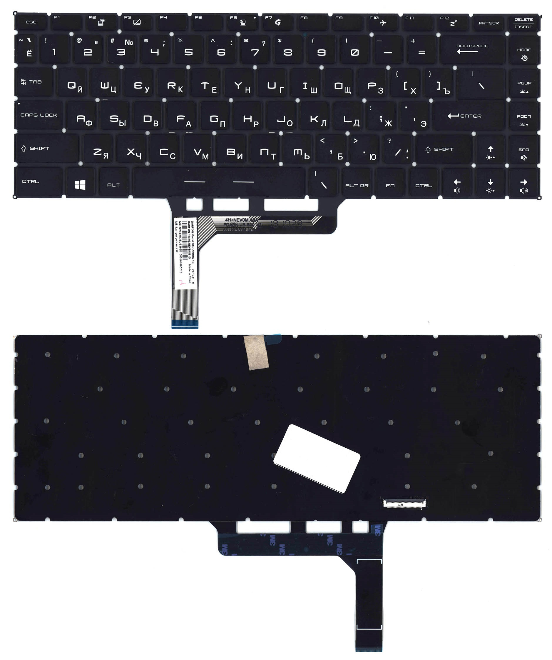 Клавиатура MSI для ноутбука MSI PS42 Black