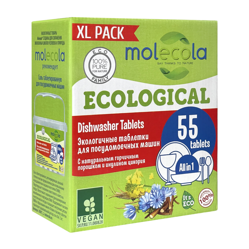Экологичные таблетки Molecola для посудомоечной машины 55 шт.