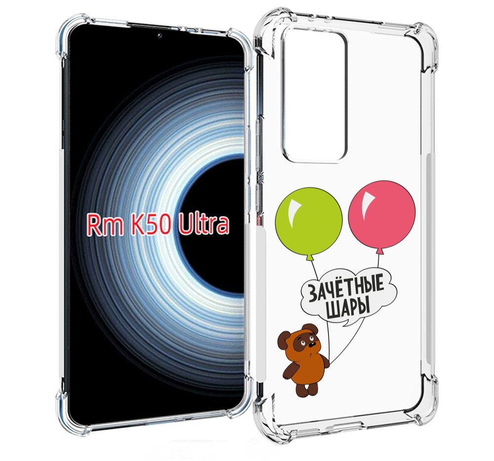 

Чехол MyPads зачетные-шары для Xiaomi 12T / Redmi K50 Ultra, Прозрачный, Tocco