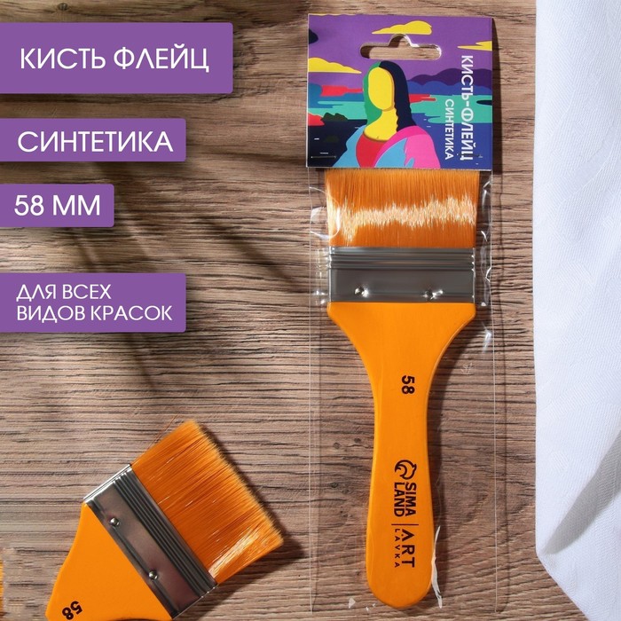 

Кисть Флейц Синтетика «Мона Лиза» 5,8см, Искусство
