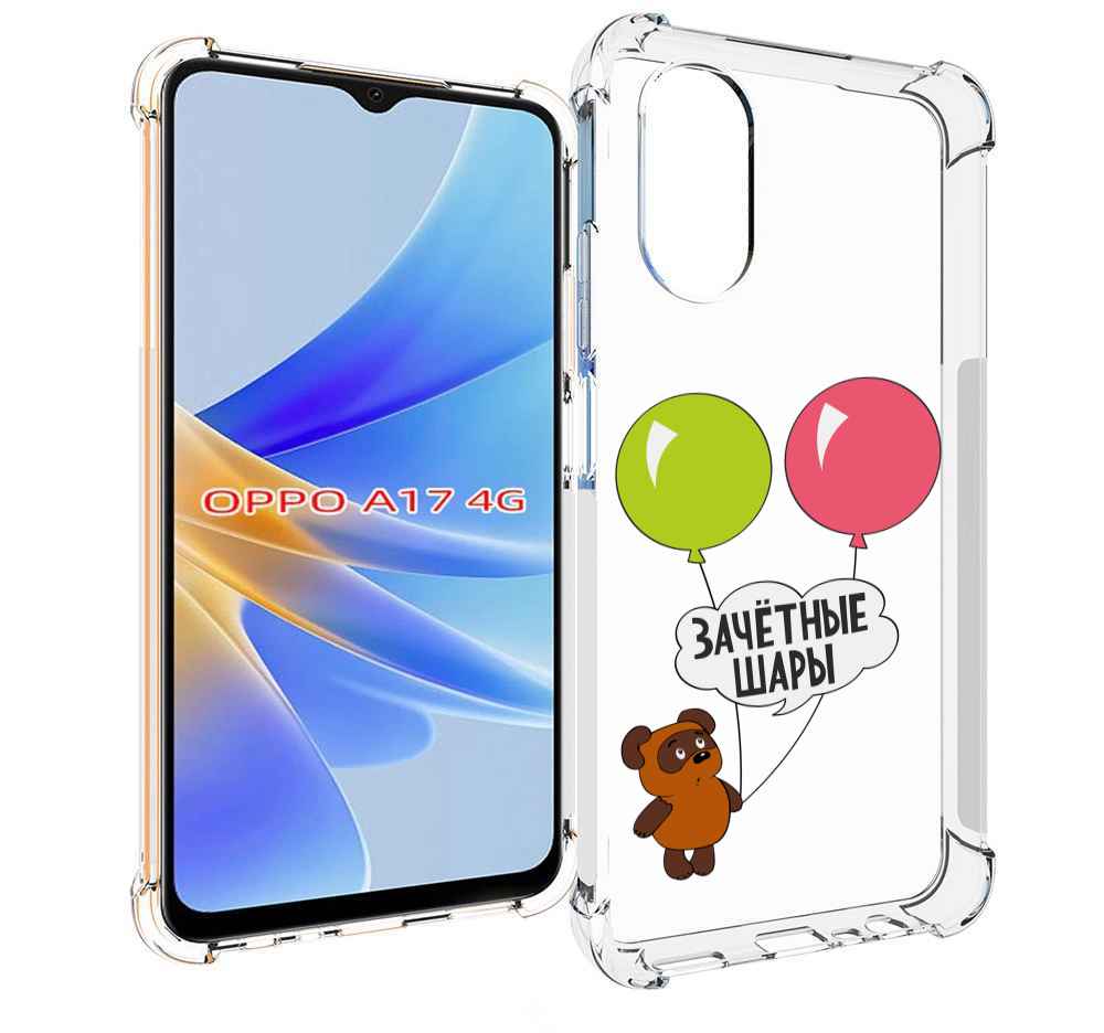 

Чехол MyPads зачетные-шары для OPPO A17, Прозрачный, Tocco