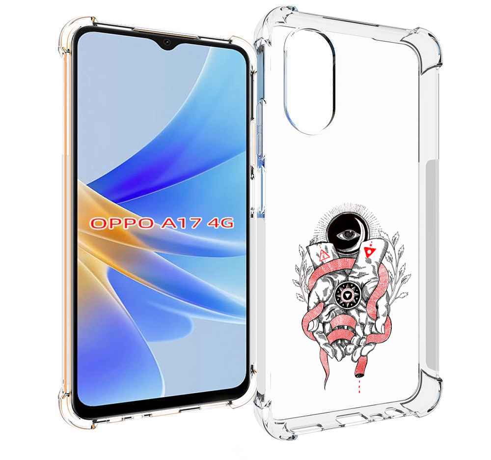

Чехол MyPads абстрация связанные руки для OPPO A17, Прозрачный, Tocco