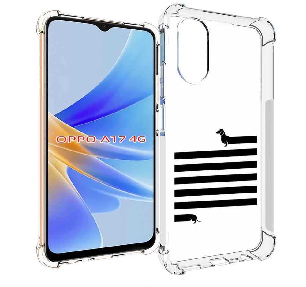 

Чехол MyPads длинная-такса для OPPO A17, Прозрачный, Tocco