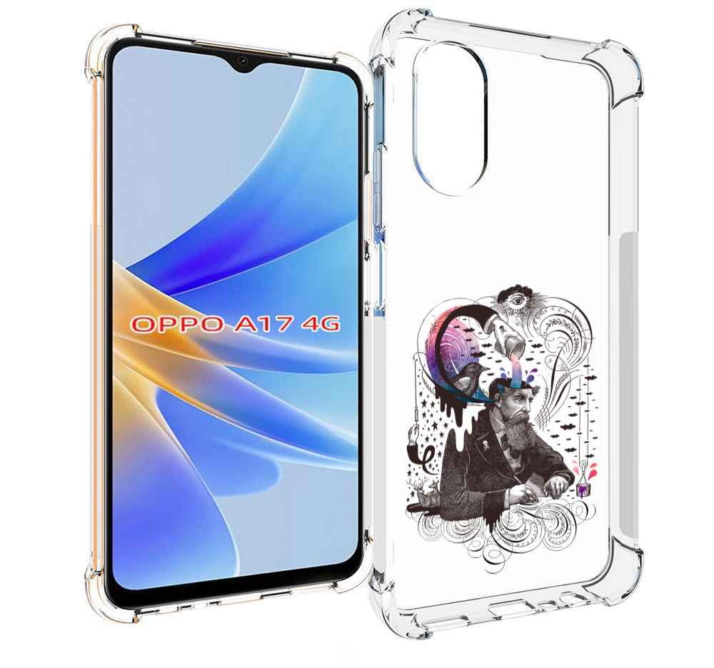 

Чехол MyPads абстракция думающий мужчина для OPPO A17, Прозрачный, Tocco