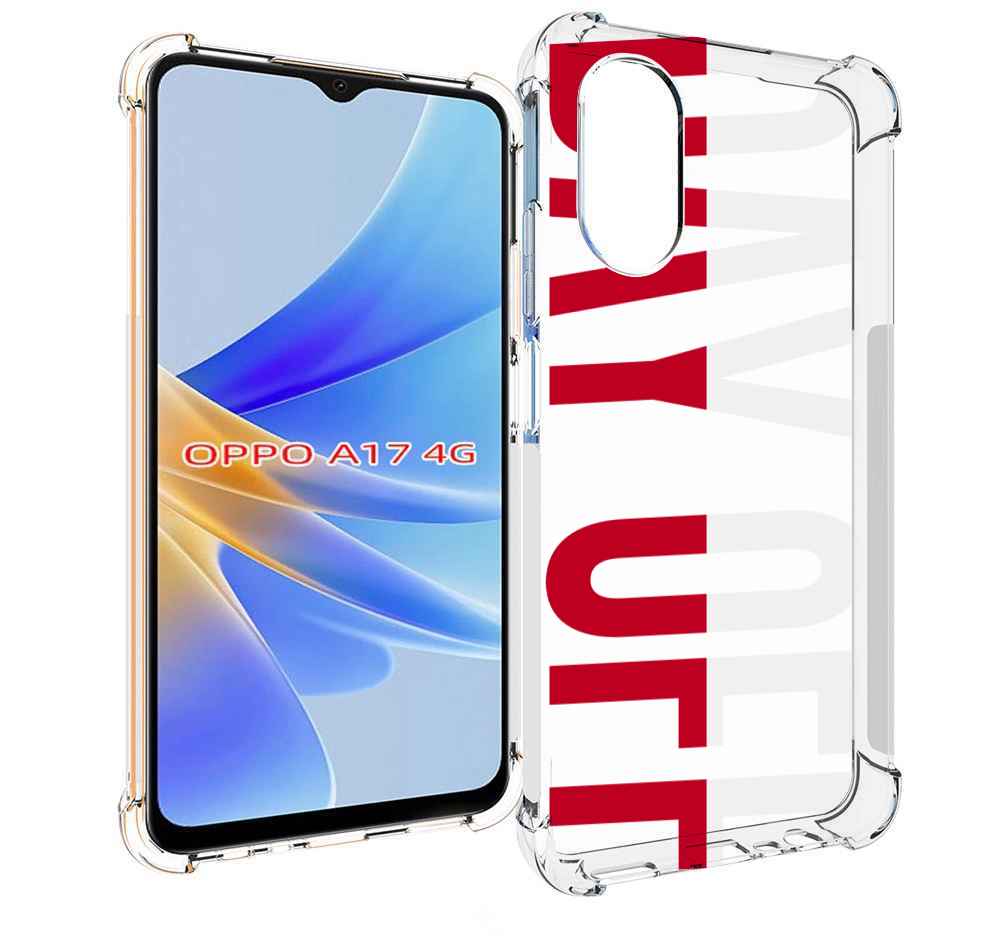 

Чехол MyPads день-окончен для OPPO A17, Прозрачный, Tocco