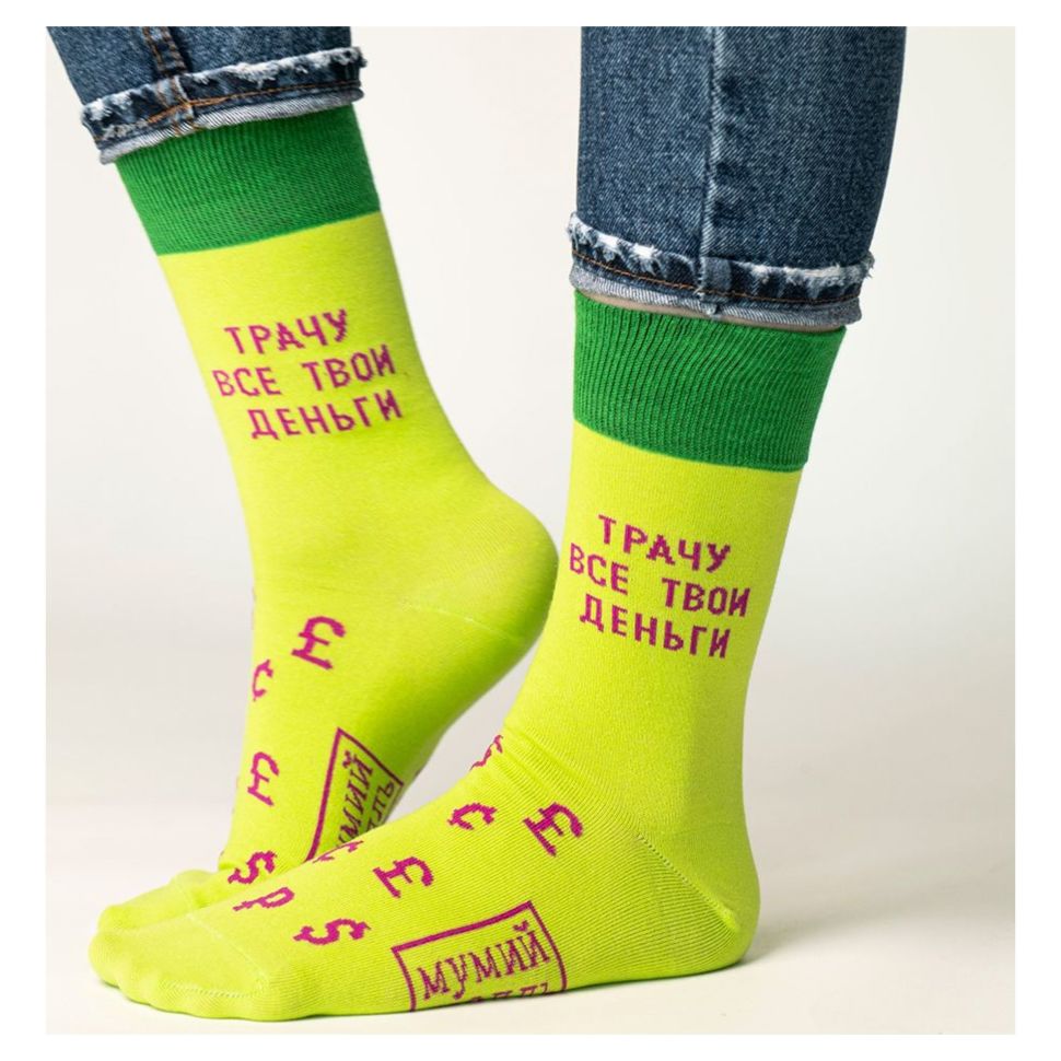 

Носки мужские St. Friday Socks tr0813 желтые, Желтый, 787-23