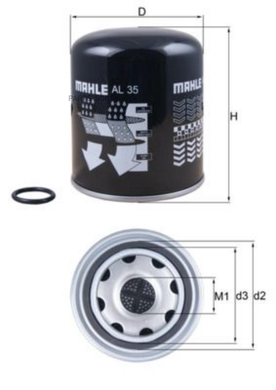 MAHLE AL35 AL35_картридж осушителя OSC! M41x2 (NEW EAC2) 14BAR H165mm\ MB Actros 10.2014>