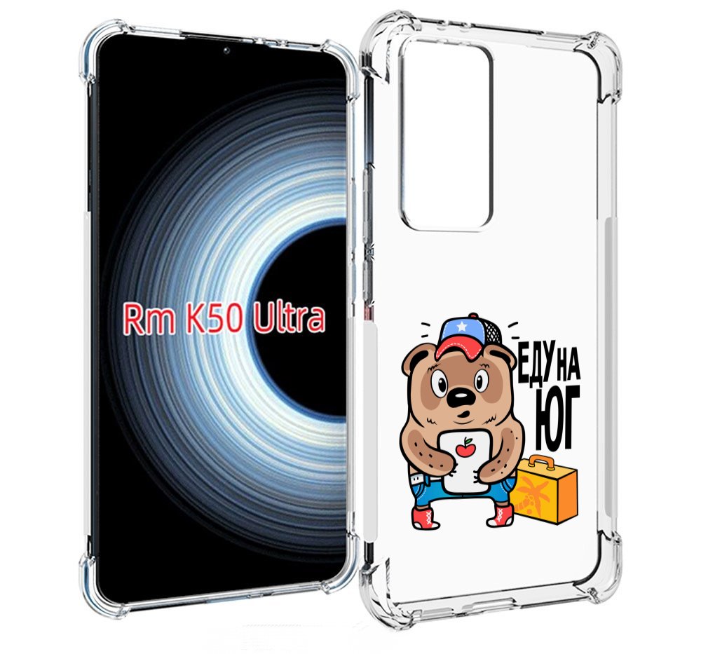 

Чехол MyPads еду-на-юг для Xiaomi 12T / Redmi K50 Ultra, Прозрачный, Tocco