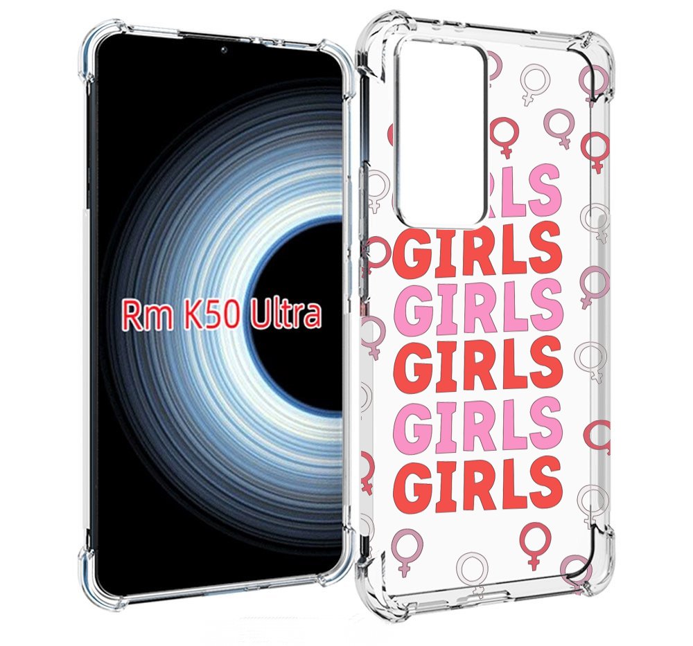

Чехол MyPads девушки!!! женский для Xiaomi 12T / Redmi K50 Ultra, Прозрачный, Tocco