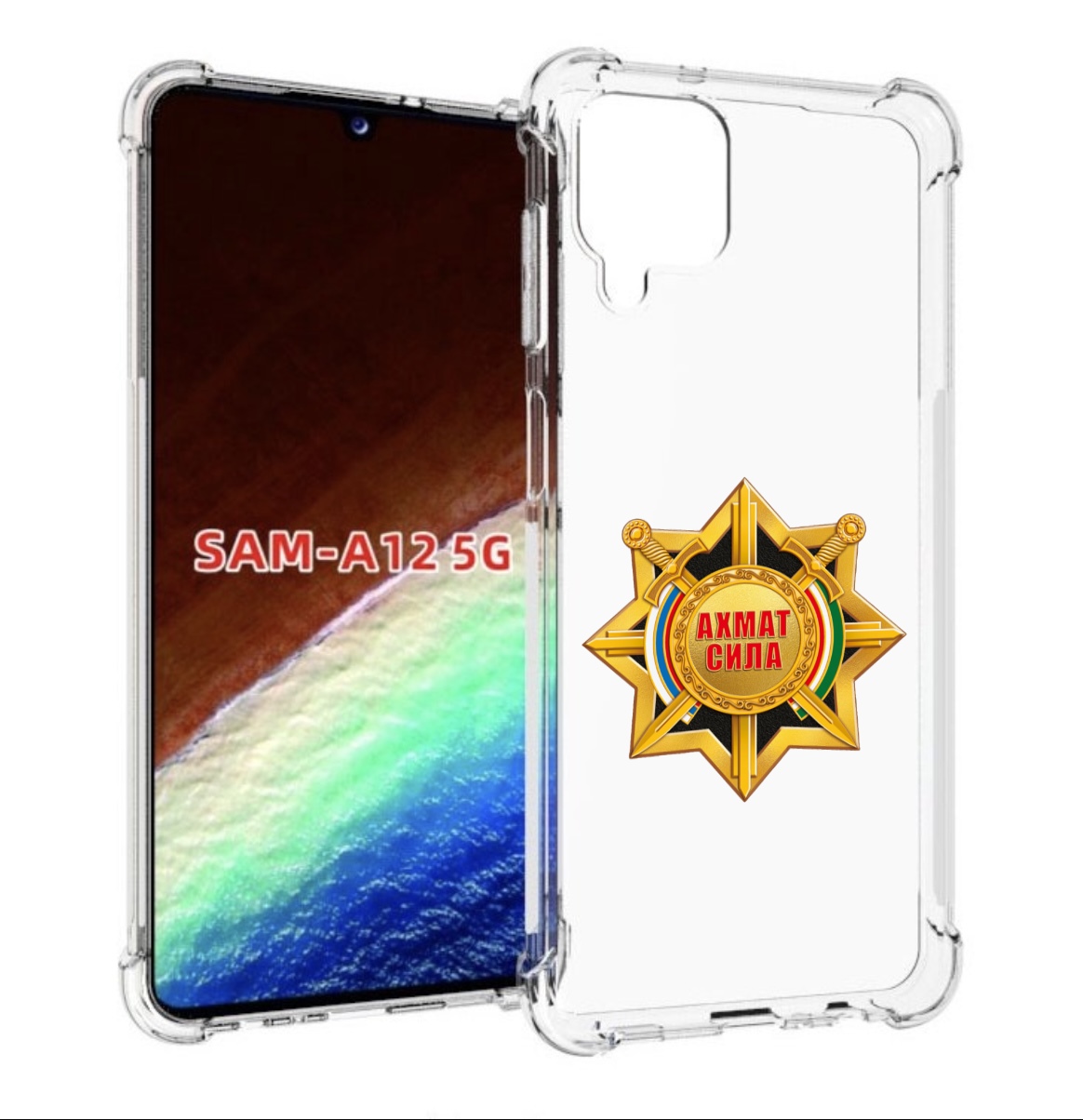 

Чехол MyPads ахмат сила для Samsung Galaxy A12 (SM-A125F) 2020/21/A12 Nacho SM-A127F, Прозрачный, Tocco