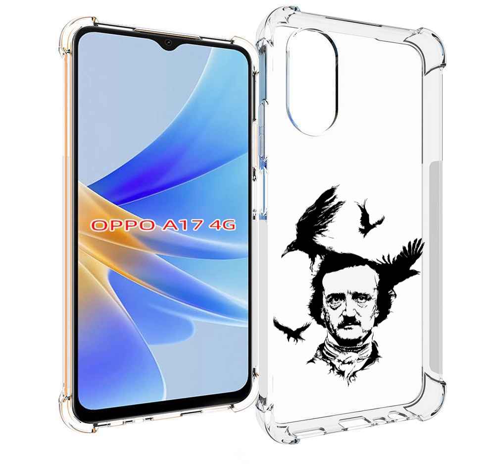 

Чехол MyPads Эдгар Аллан черно белый для OPPO A17, Прозрачный, Tocco