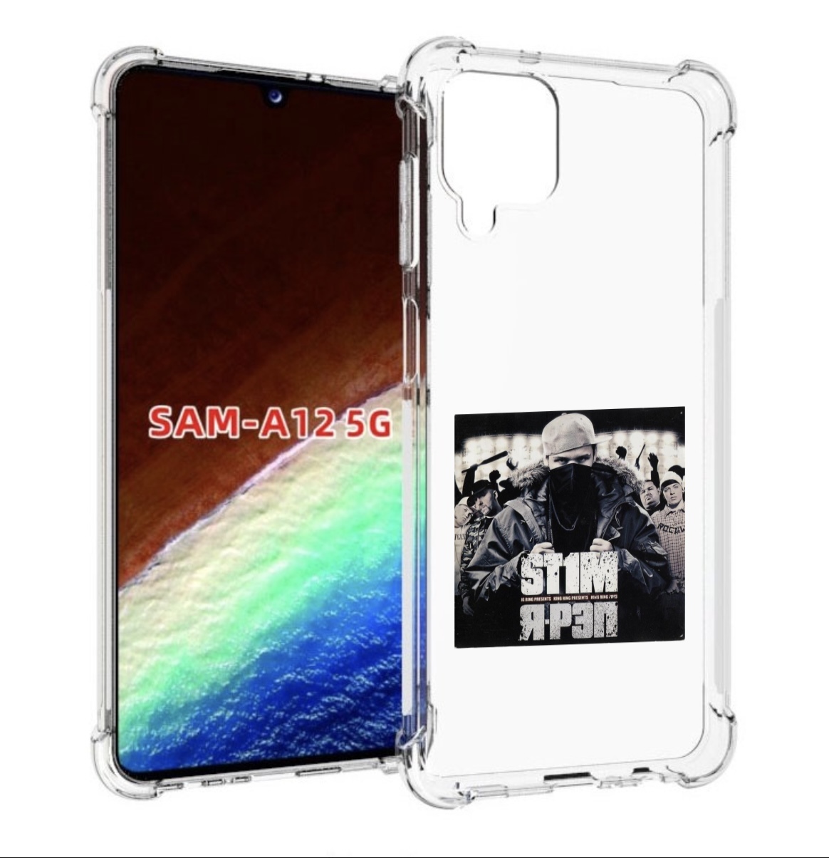 

Чехол MyPads Я - рэп ST1M для Samsung Galaxy A12 (SM-A125F) 2020/21/A12 Nacho SM-A127F, Прозрачный, Tocco