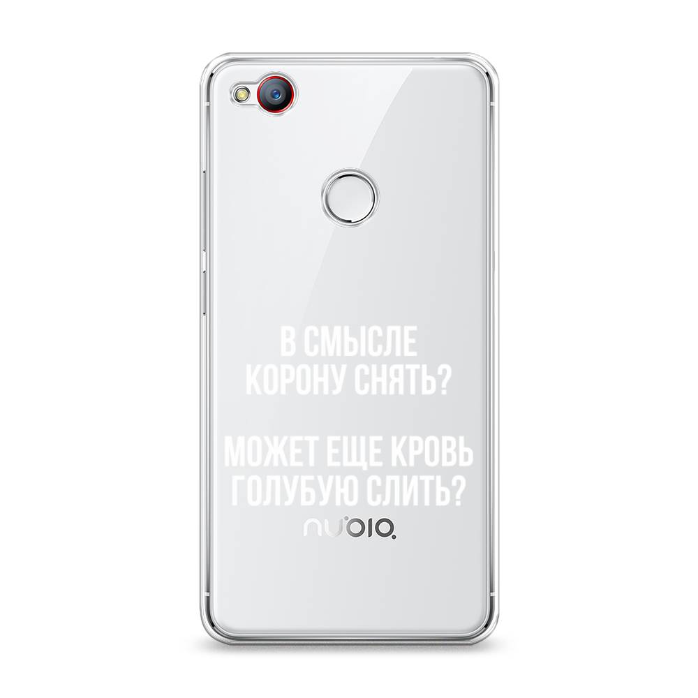 

Чехол Awog на ZTE Nubia Z11 Mini / ЗТЕ Нубиа Z11 Mini "Королевская кровь", 131550-6