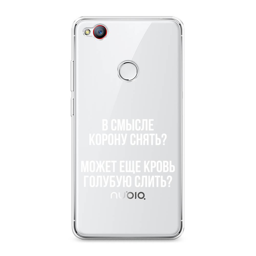 

Чехол Awog на ZTE Nubia Z11 / ЗТЕ Нубиа Z11 "Королевская кровь", 131750-6