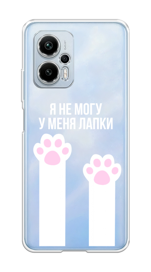 

Чехол на Xiaomi Redmi Note 12T Pro "У меня лапки", Белый;розовый, 319150-6