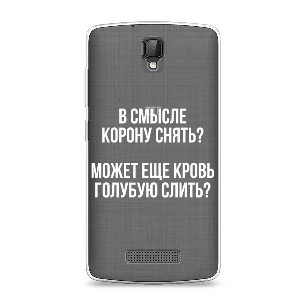 

Чехол Awog на ZTE Blade L5 (L5 Plus) / ЗТЕ Блэйд L5 (L5 Plus) "Королевская кровь", 130350-6
