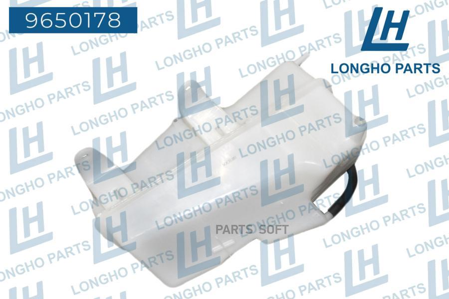 

LONGHO 9650178 Бачок расширительный \ CHRYSLER INTREPID/ CONCORDE/ 300M 04758269AC 1шт