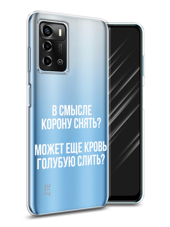 

Чехол Awog на ZTE Blade A72 / ЗТЕ Блэйд A72 "Королевская кровь", Разноцветный, 135450-6