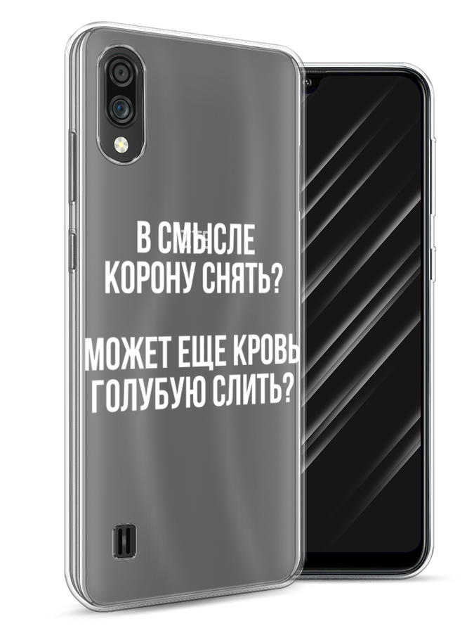 

Чехол Awog на ZTE Blade A5 (2020) / ЗТЕ Блэйд A5 (2020) "Королевская кровь", Разноцветный, 134950-6