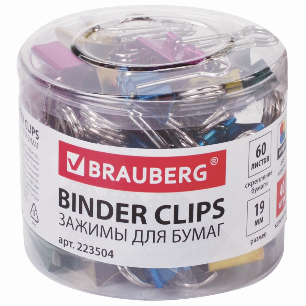 

Набор из 2 шт, Зажимы для бумаг Brauberg, Комплект 40 шт., 19 мм, на 60 л, цвет металлик, Разноцветный