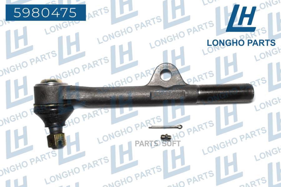 LONGHO 5980475 Наконечник рулевлев Toyota Hi-Lux RN6YN6LN6 83-92 4504735050 1шт 420₽