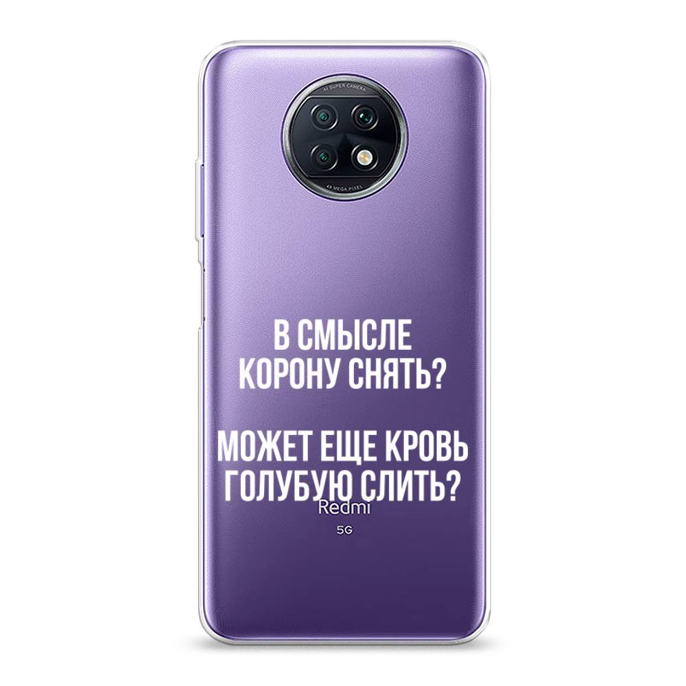 Чехол Awog на Xiaomi Redmi Note 9T 
