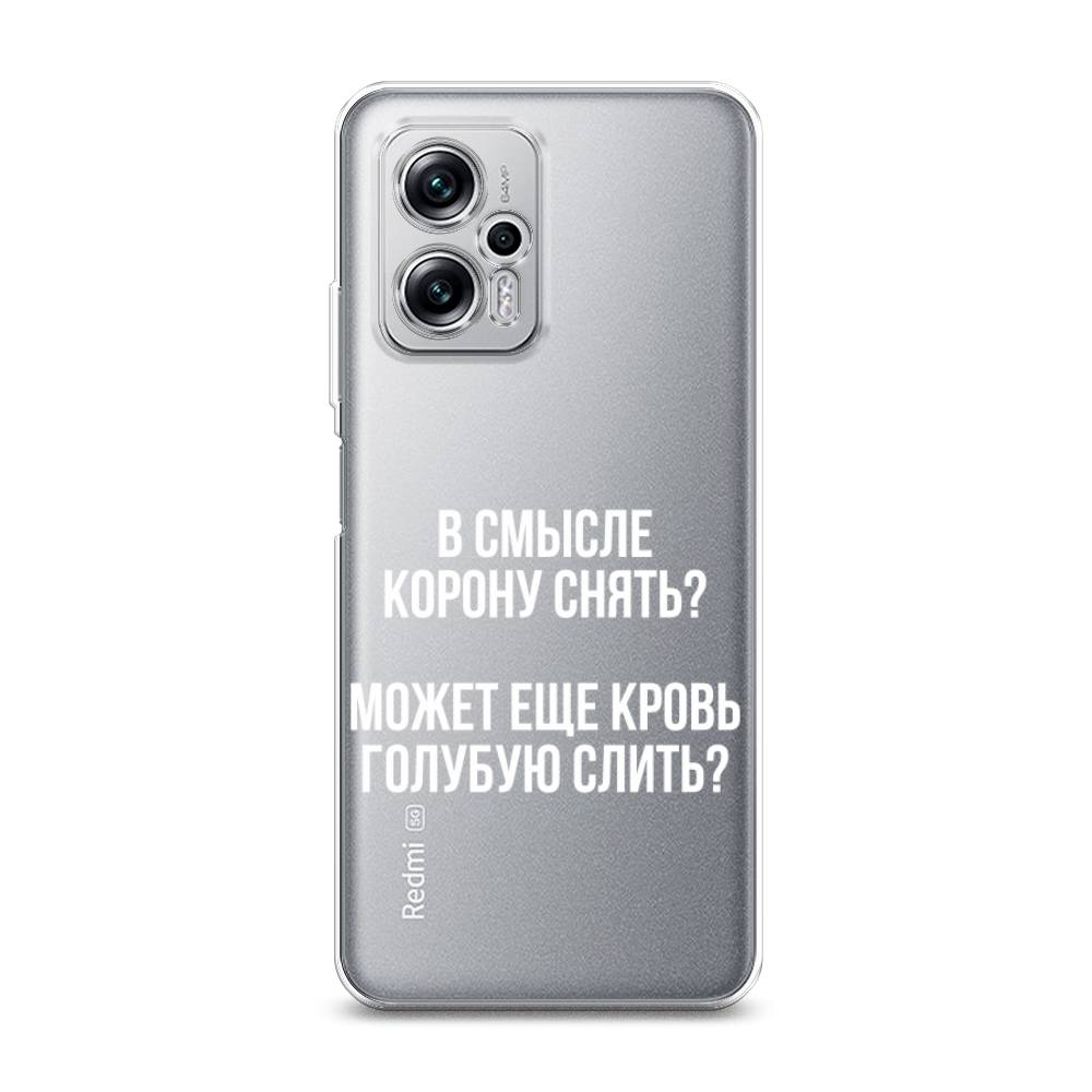 фото Силиконовый чехол "королевская кровь" на xiaomi redmi note 11t pro plus awog