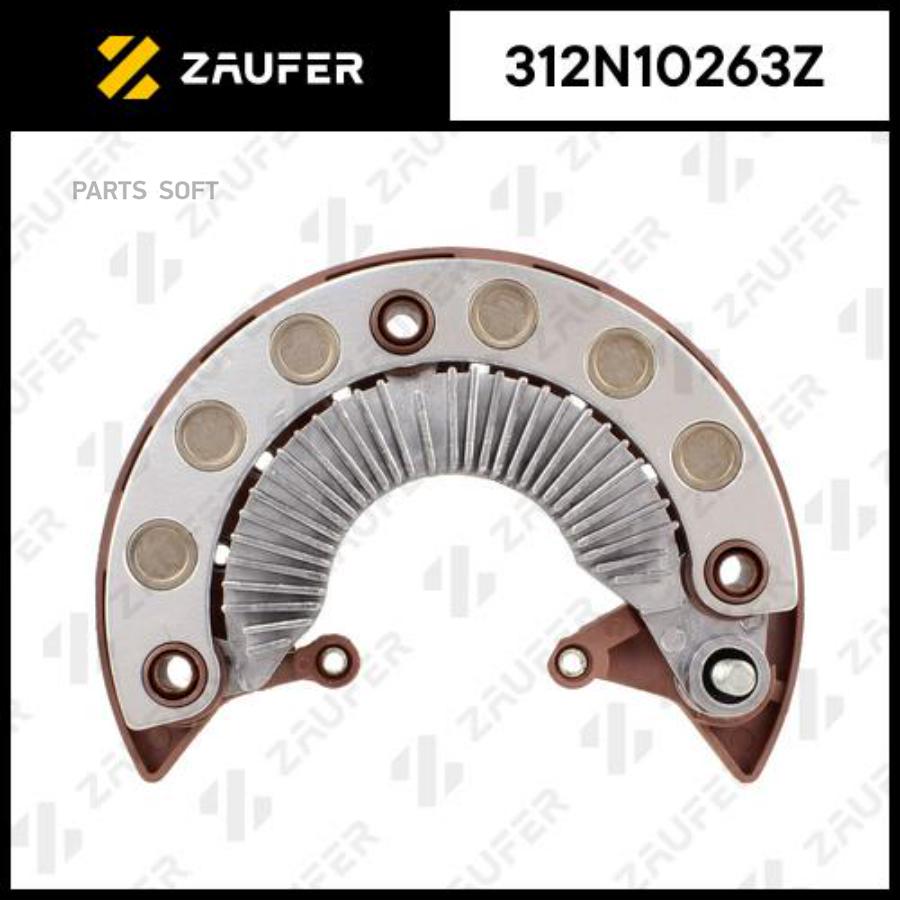 

Диодный Мост Генератора ZAUFER арт. 312N10263Z