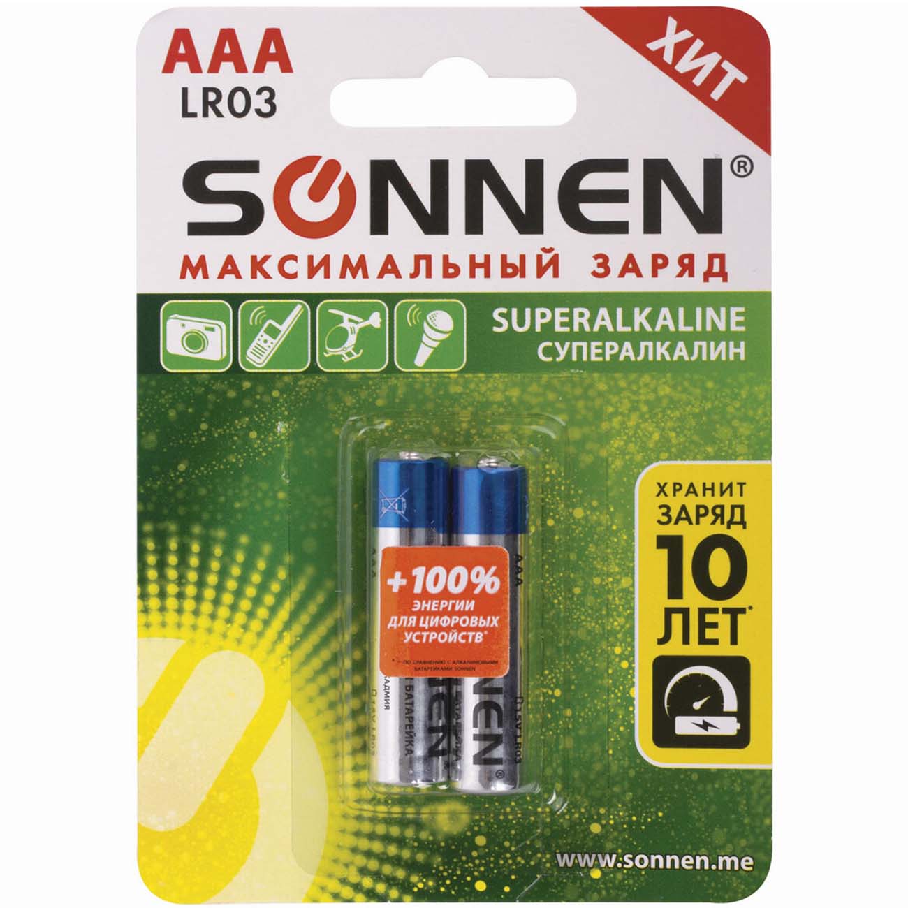 Батарея Sonnen 451095