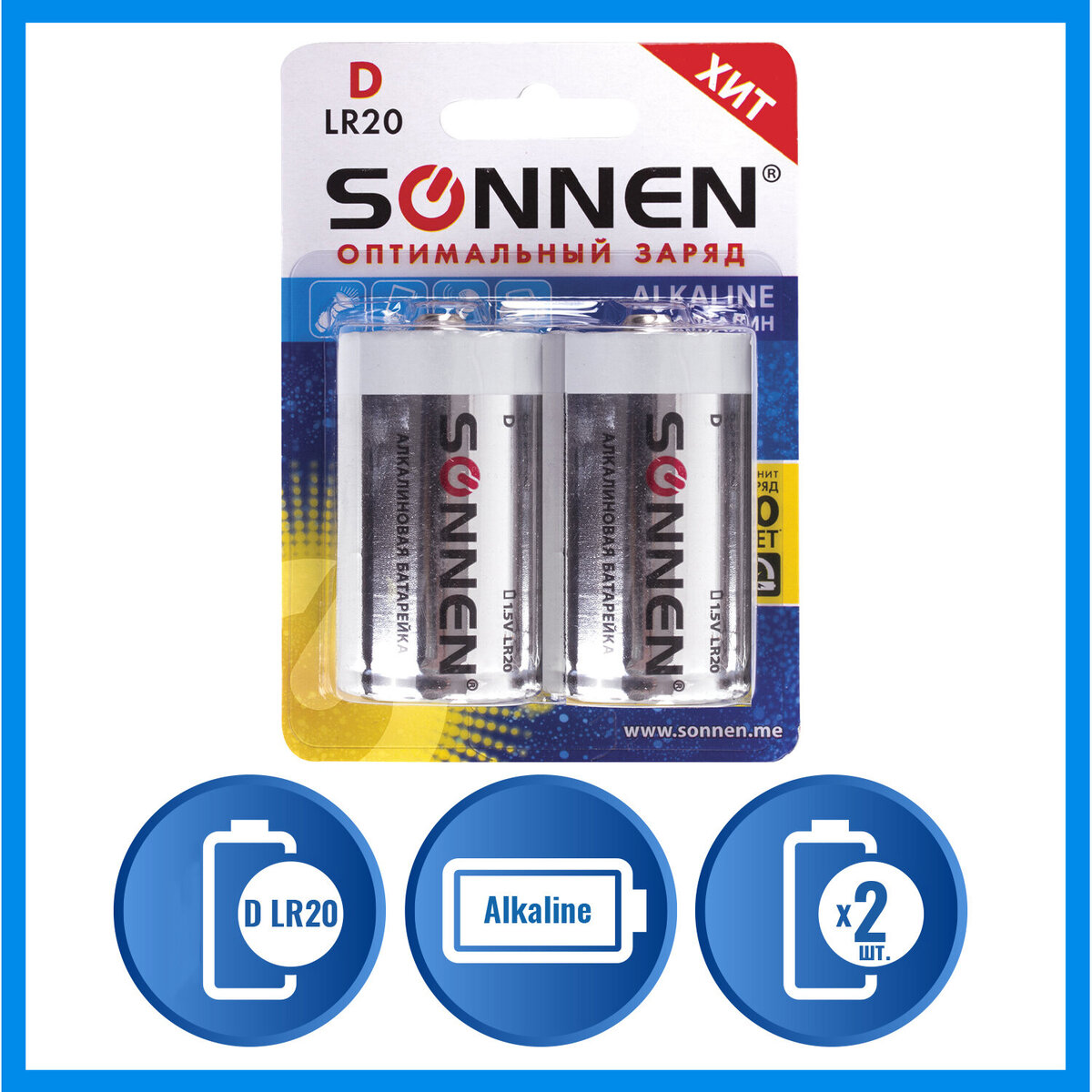 Батарея Sonnen 451091