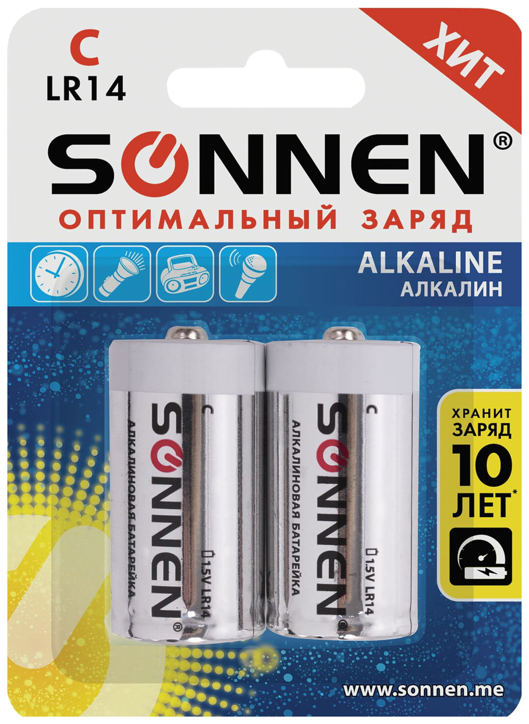 Батарея Sonnen 451090