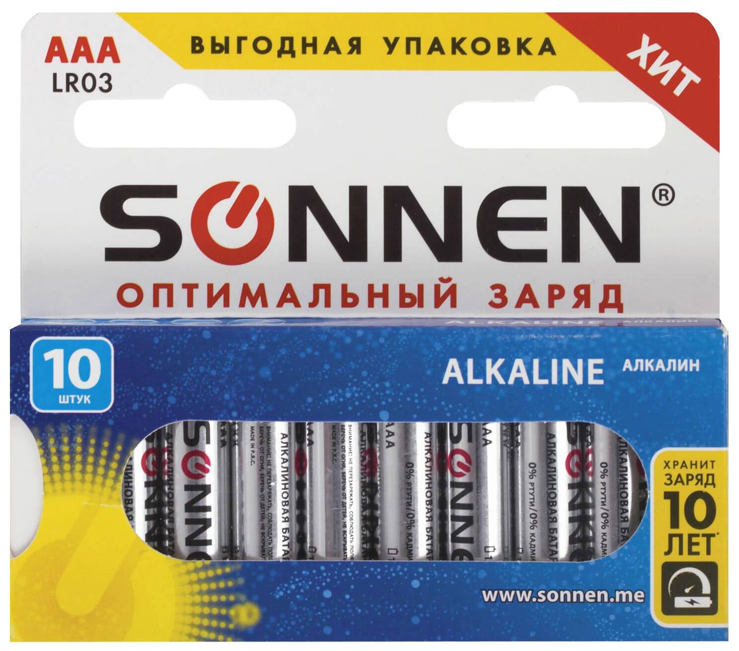 

Батарейки алкалиновые щелочные, Sonnen, 451089, мизинчиковые, AАА (LR03, 24А),компл. 10шт, AAA (LR03, 24А) 10 ш (451089)