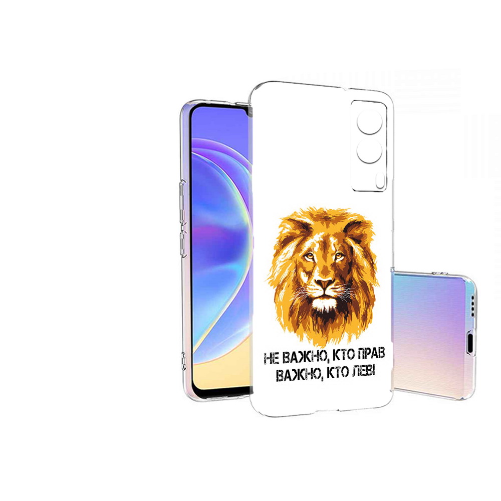 

Чехол MyPads Tocco для Vivo V21E мудрый лев (PT161736.380.486), Прозрачный, Tocco