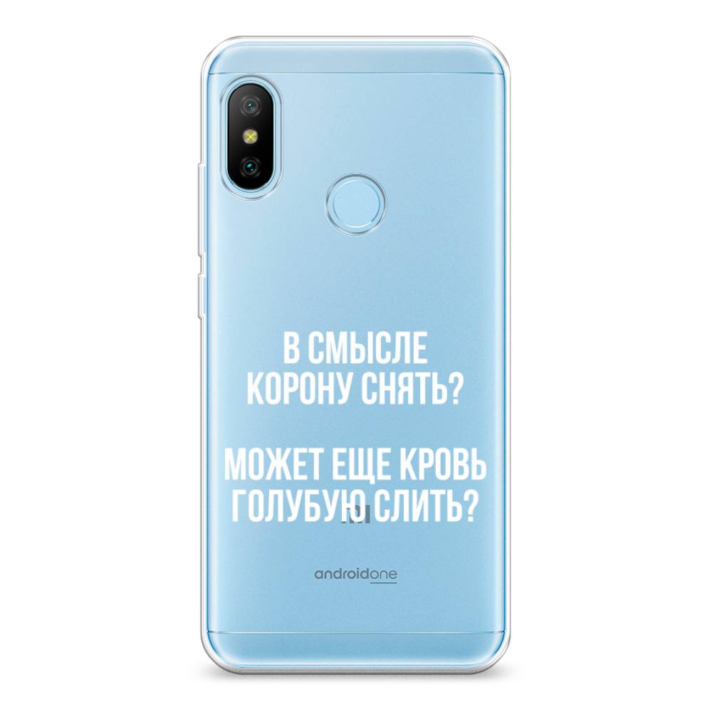 

Чехол Awog на Xiaomi A2 Lite/Redmi 6 Pro "Королевская кровь", Разноцветный, 34050-6