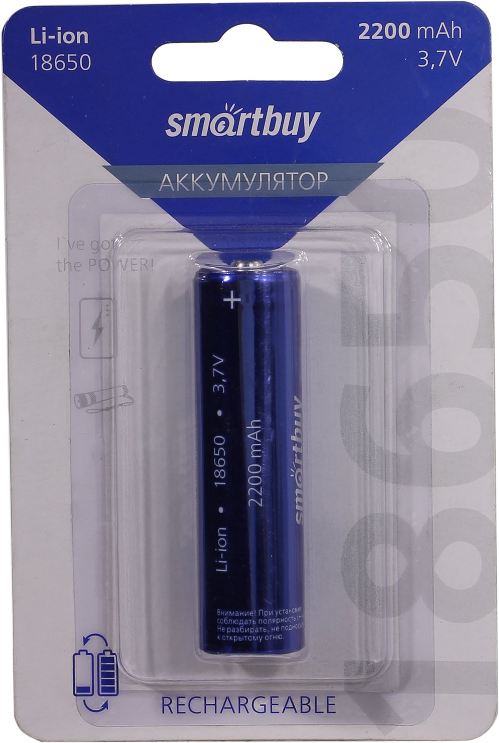 

Аккум. Smartbuy SBBR-18650-1B2200, LI18650-2200 mAh (SBBR-18650-1B2200)