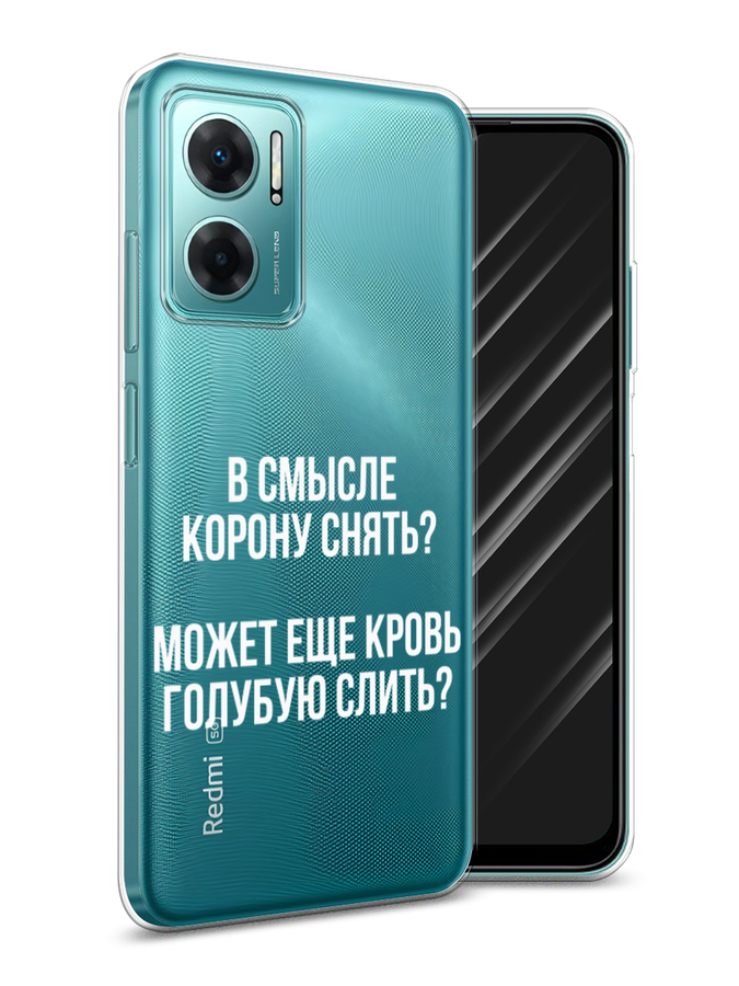 Чехол Awog на Xiaomi Redmi 10 5G 