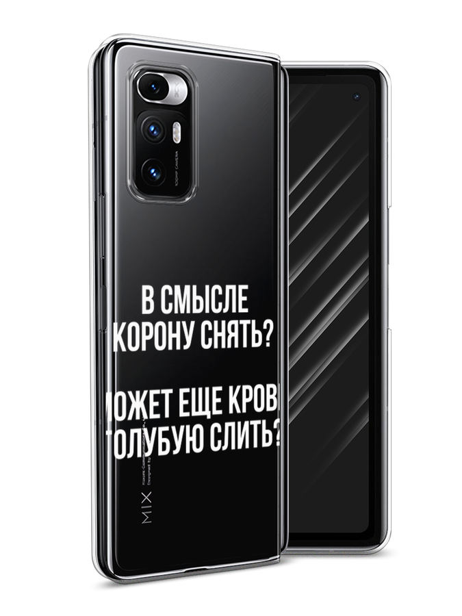 

Чехол Awog на Xiaomi Mi Mix Fold "Королевская кровь", Разноцветный, 314250-6