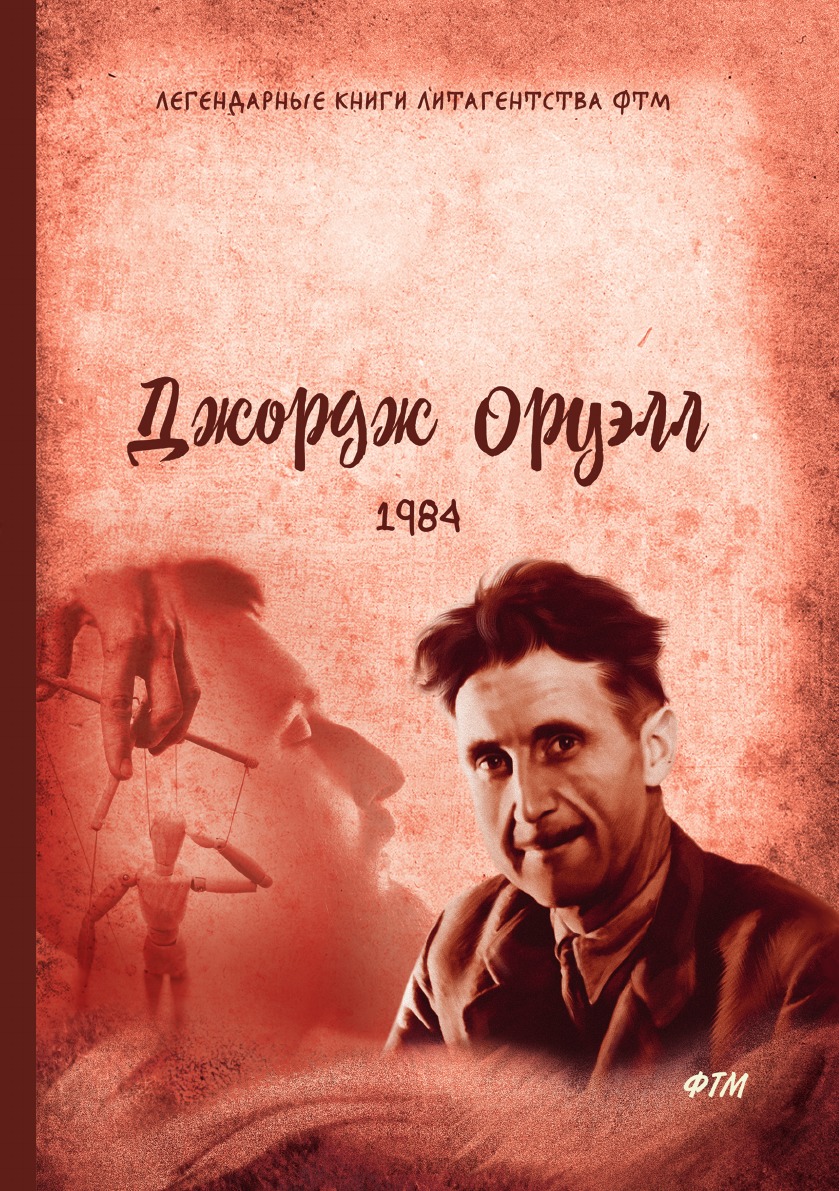

1984