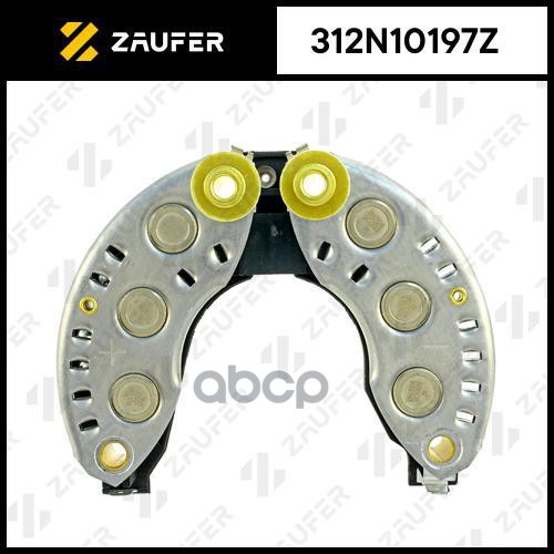 

Диодный Мост Генератора ZAUFER арт. 312N10197Z