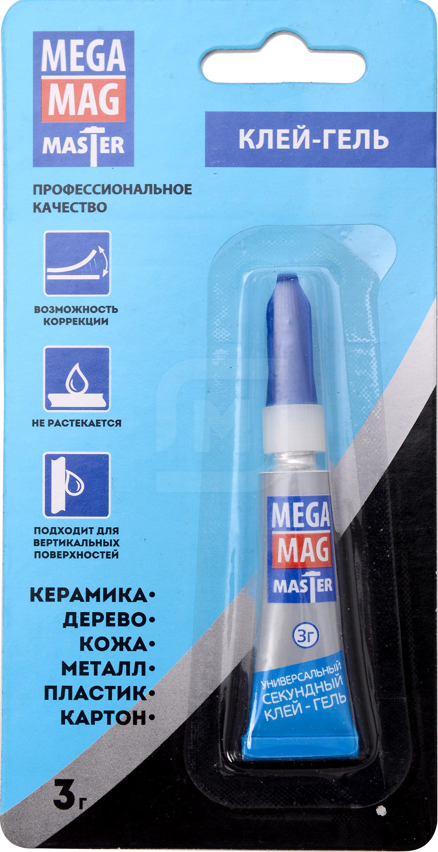 фото Клей-гель универсальный mega mag master 3 г