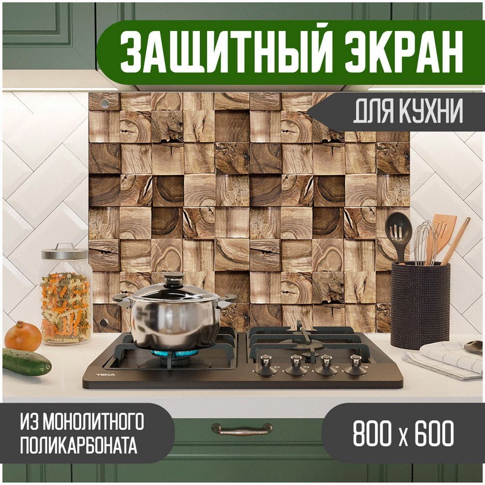 Открывалка для банок DOSH | HOME 101120 19 см