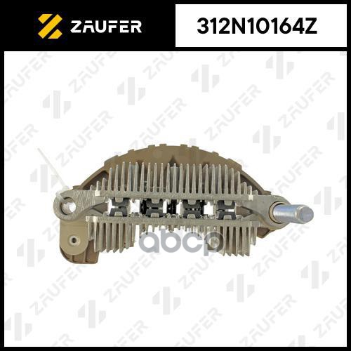 

Диодный Мост Генератора ZAUFER арт. 312N10164Z